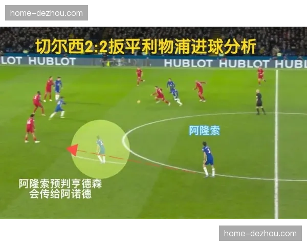 尼斯中场硬度与拦截效率在由守转攻环节的战术价值